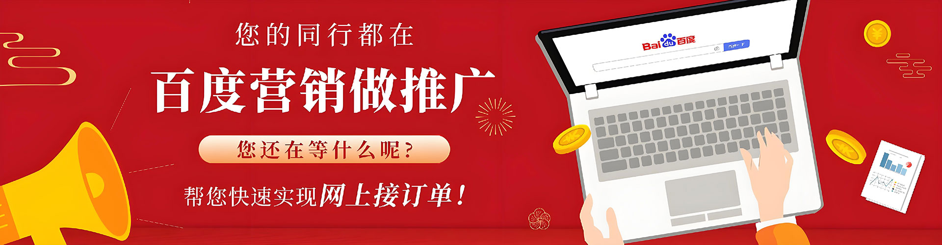 邕宁sem投放