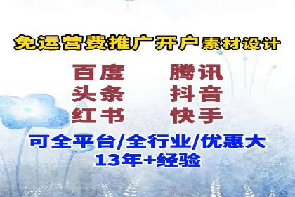 竞价SEM在房地产行业的推广应用案例