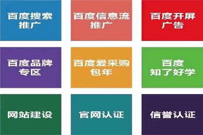 信息流广告公司案例分析：移动端广告投放策略