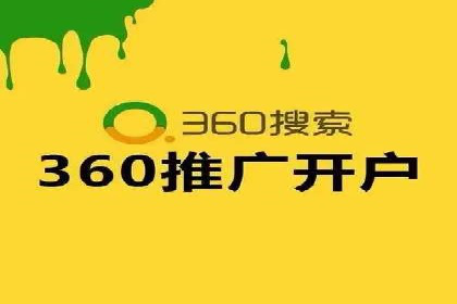 探索专业SEM托管的奥秘：从案例看效果