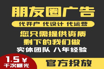 微博信息流优化策略：以某品牌为例