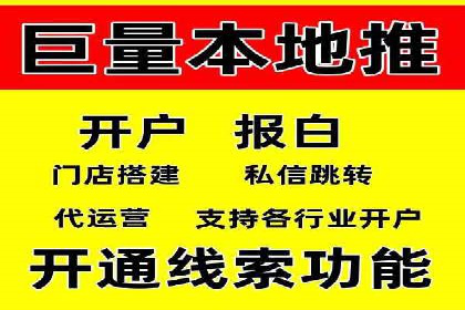 案例解读：如何通过信息流广告实现转化率飙升