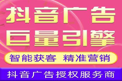 SEM服务托管：从零到一的广告投放增长之路